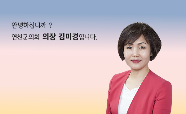 심상금 의장 사진