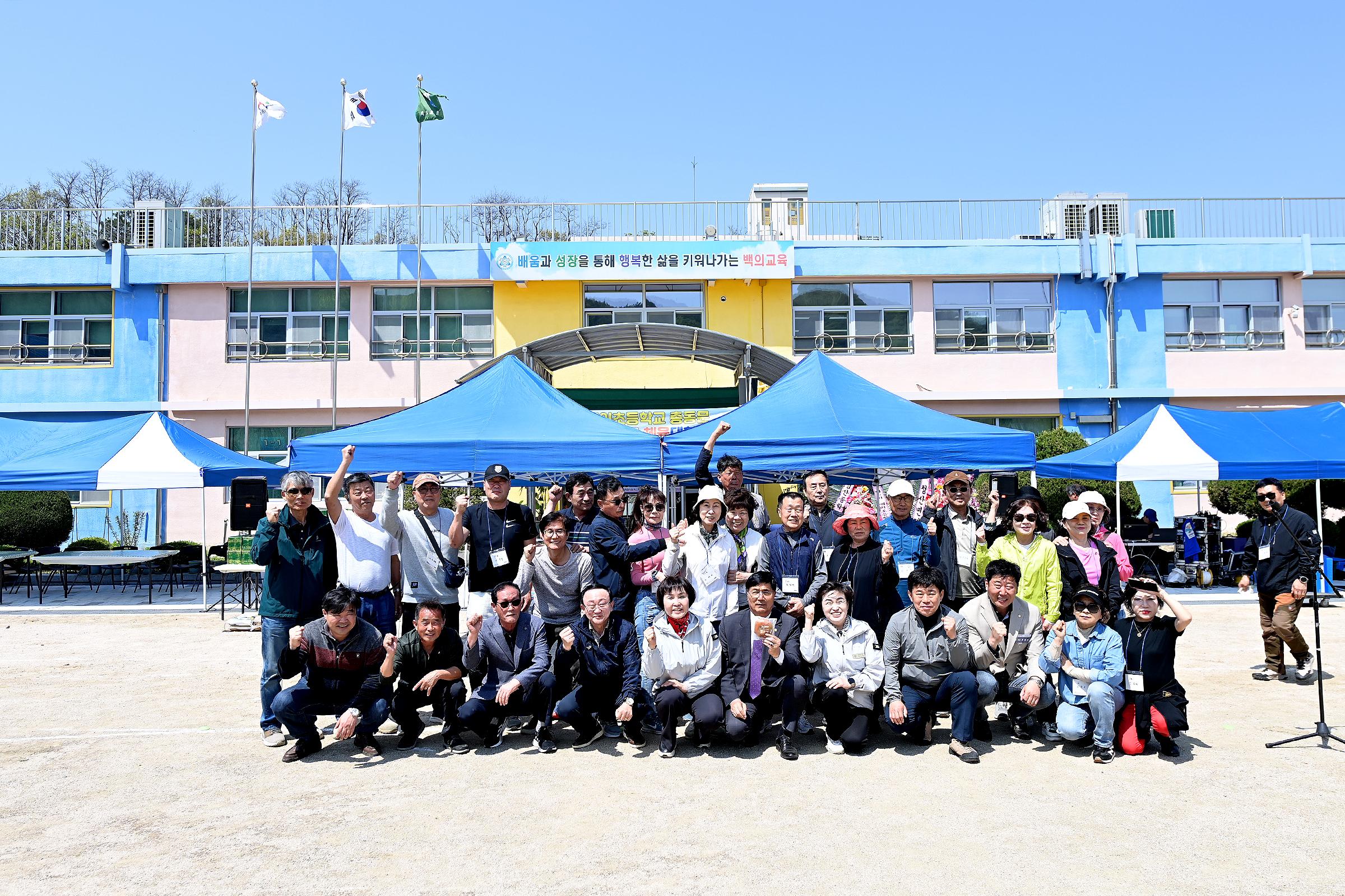 백학초, 초성초 총동문 가족한마당 축제