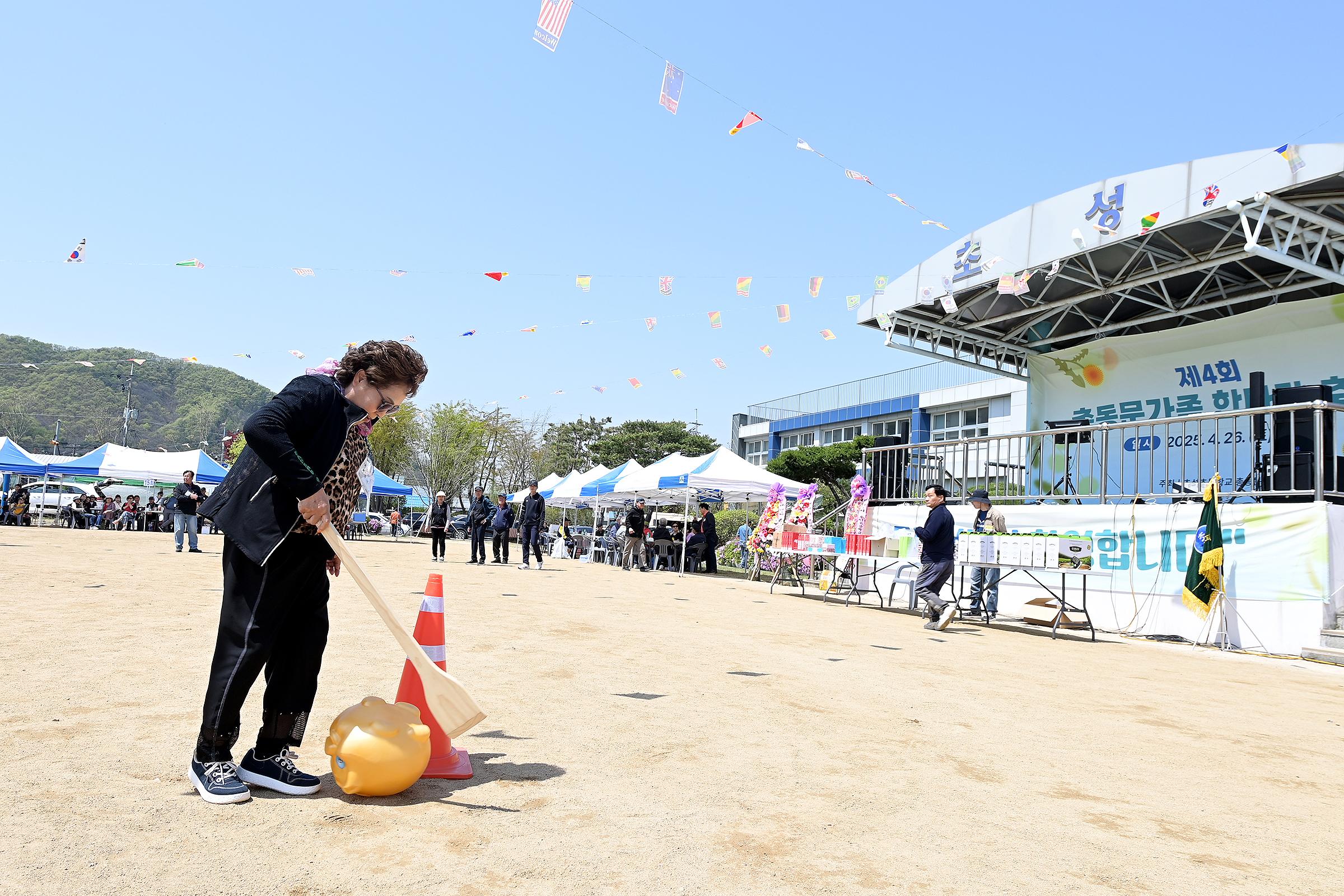 백학초, 초성초 총동문 가족한마당 축제