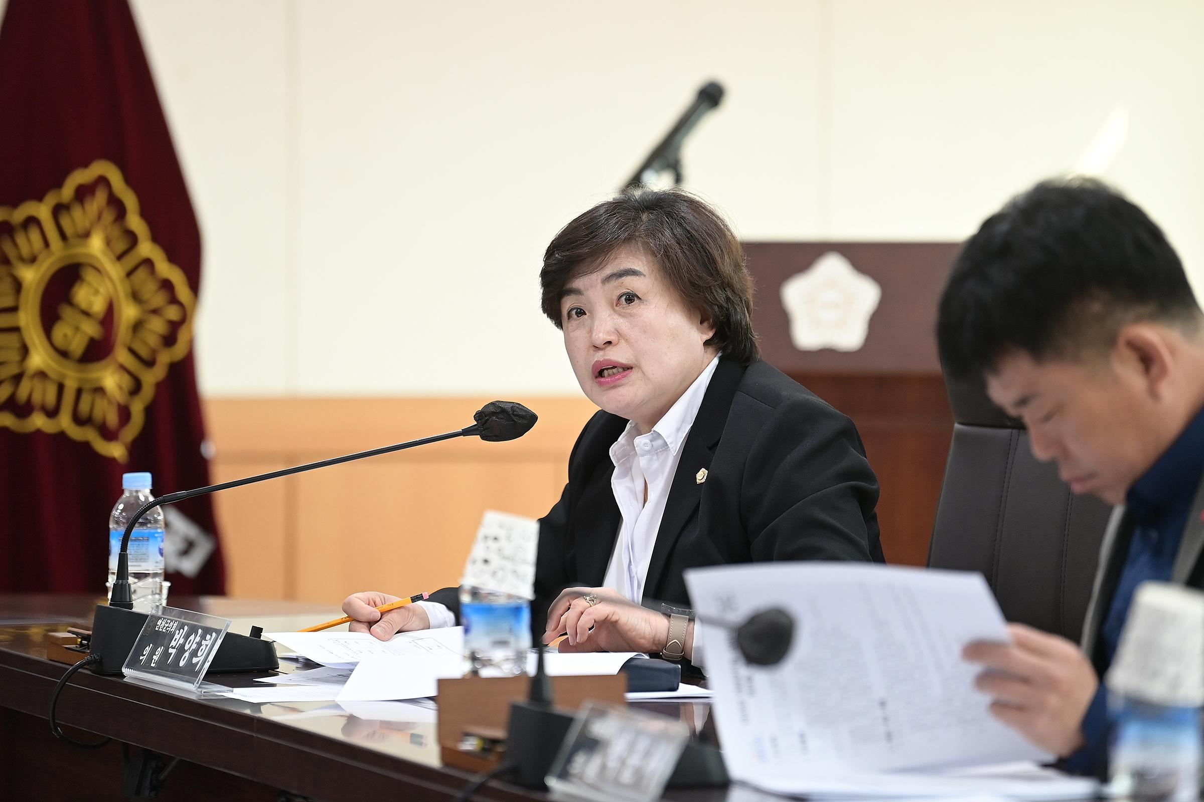 주간정례회