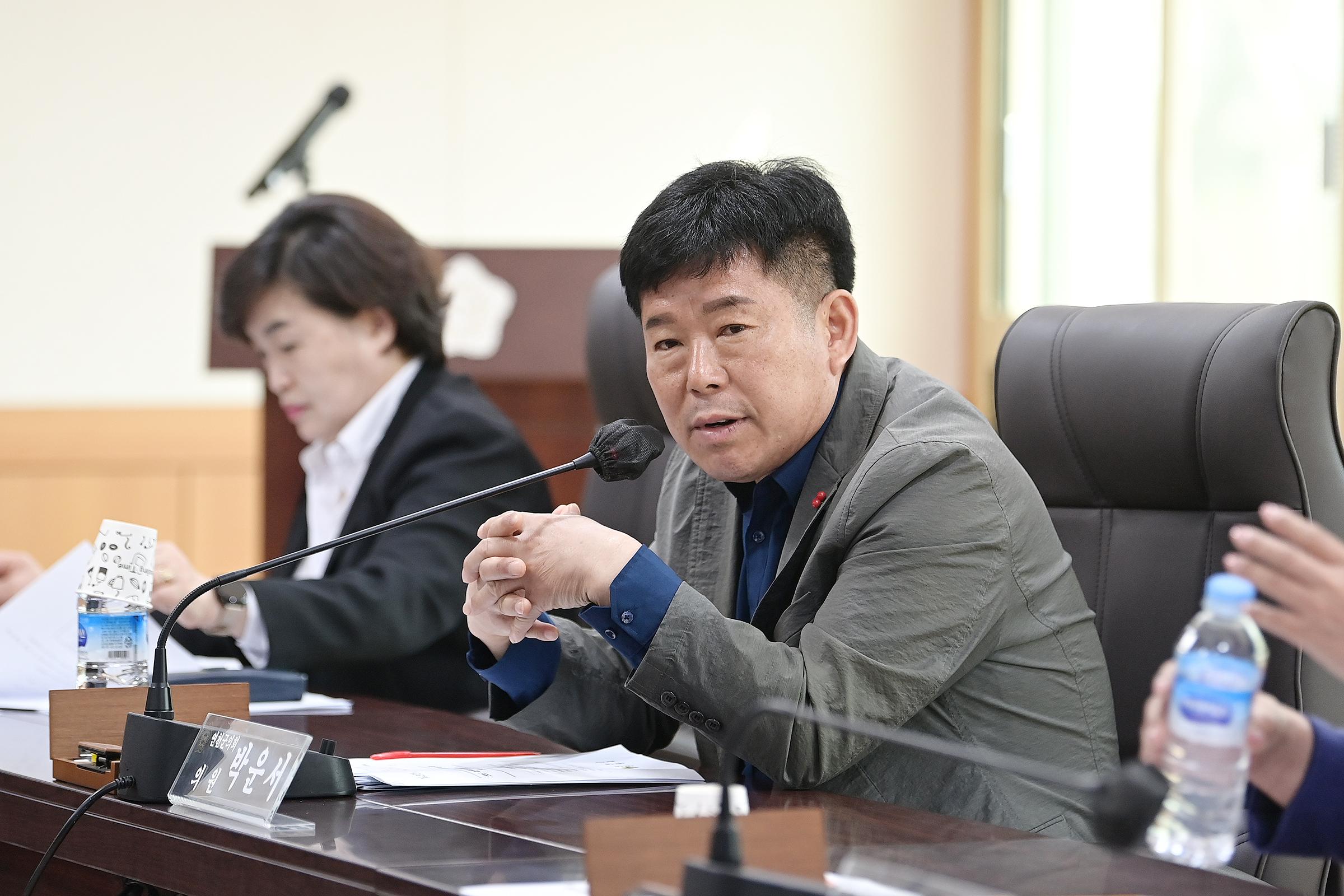 주간정례회