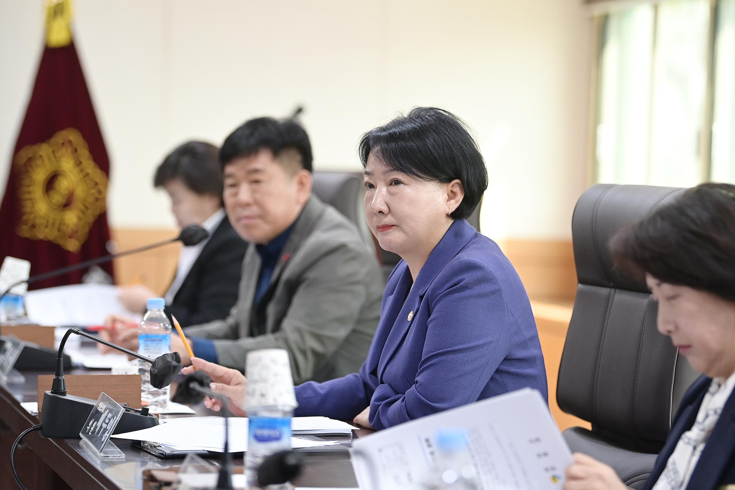 주간정례회