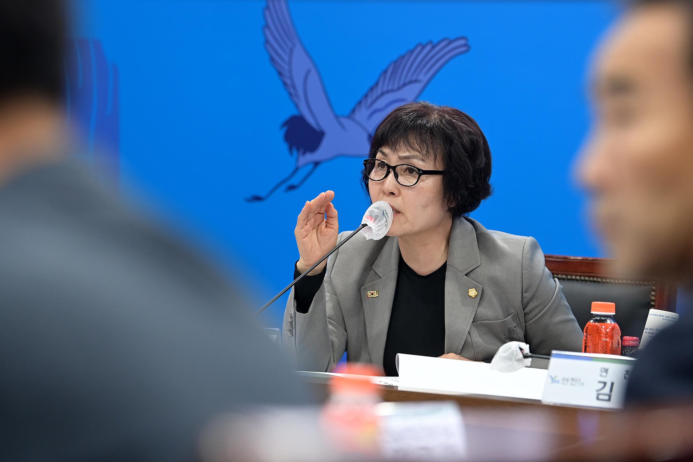 연천 에듀헬스케어센터 기본 및 실시설계 용역 착수보고회