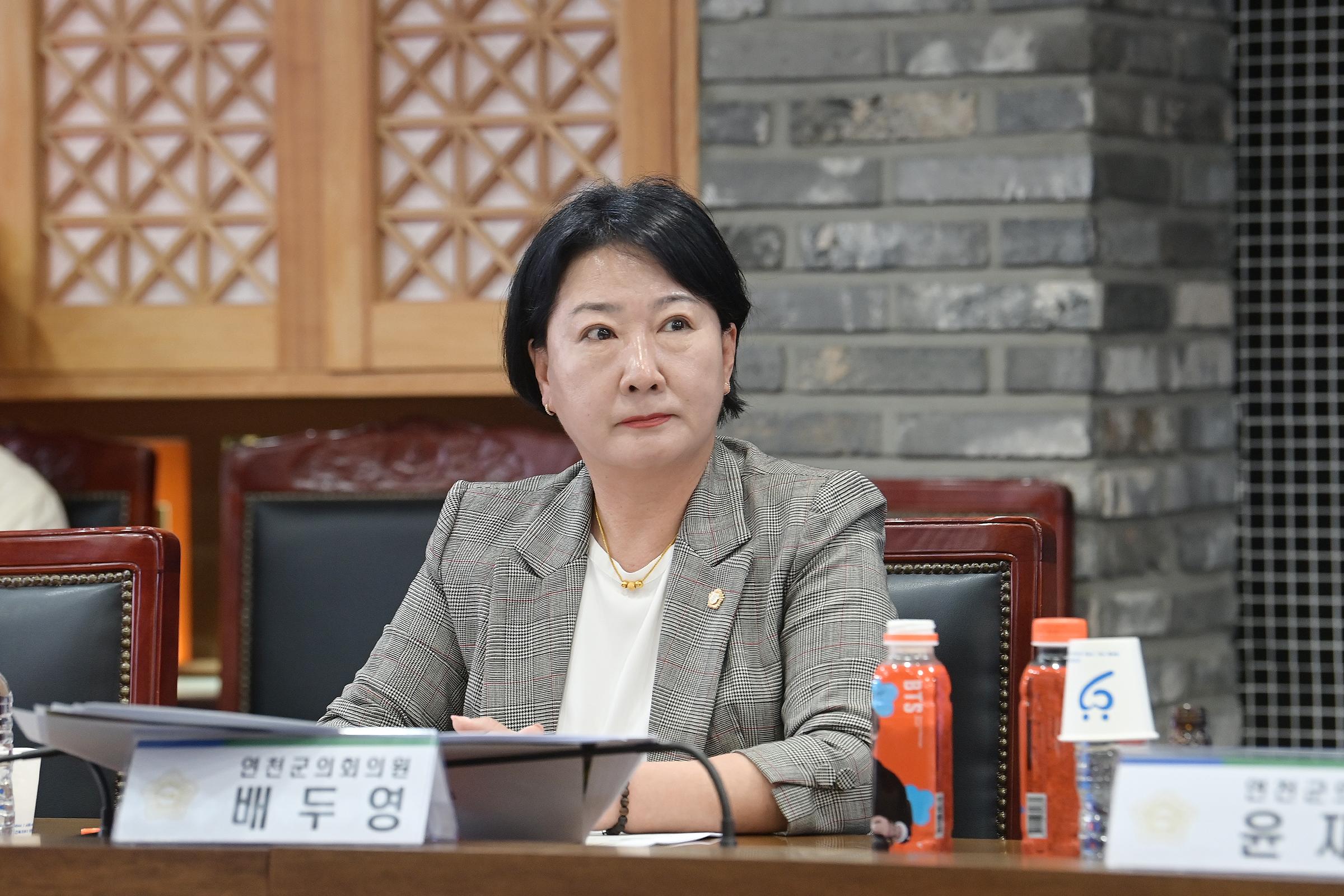 연천 에듀헬스케어센터 기본 및 실시설계 용역 착수보고회