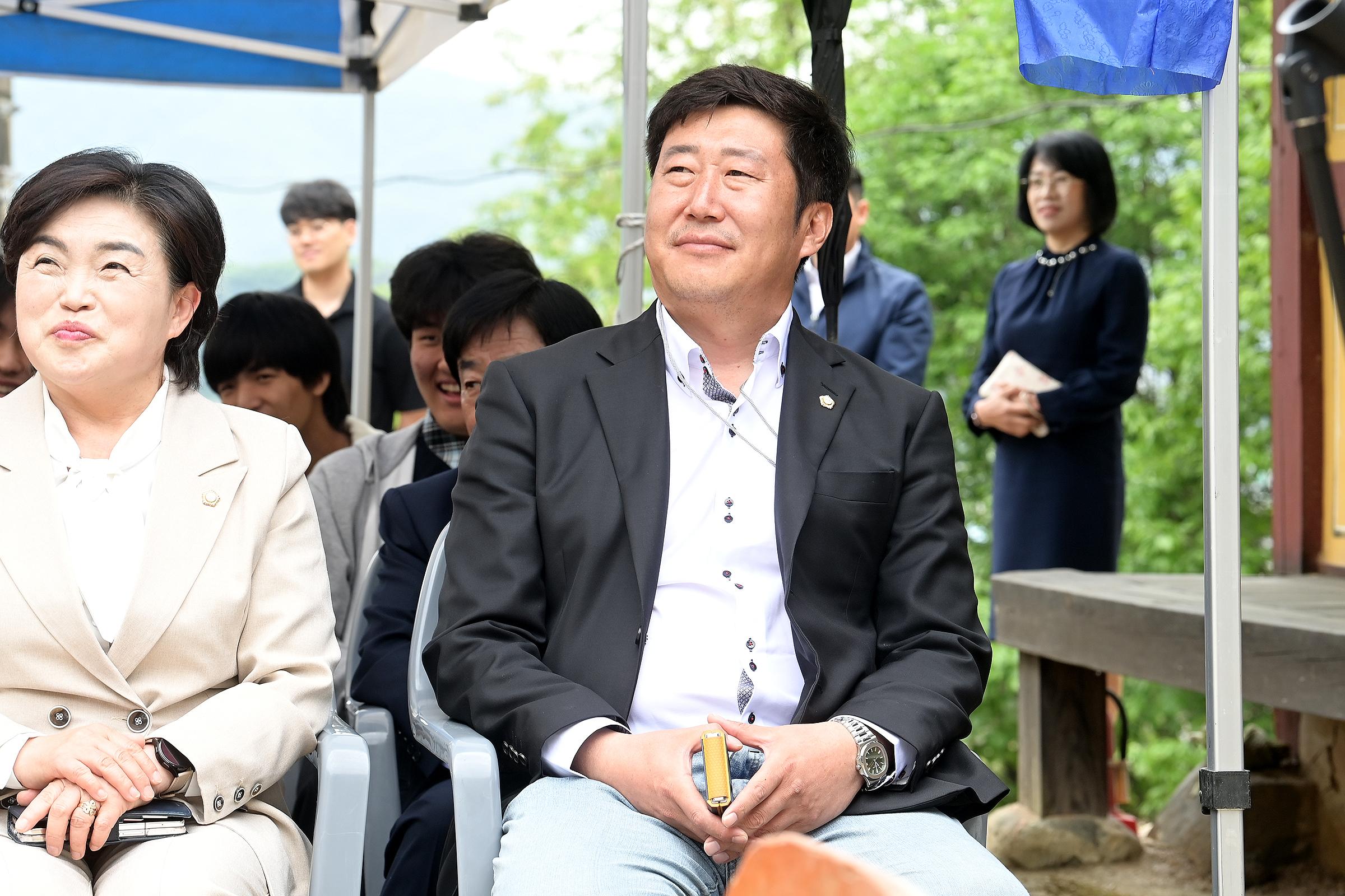 연천향교 2025년 성년의 날 기념식 