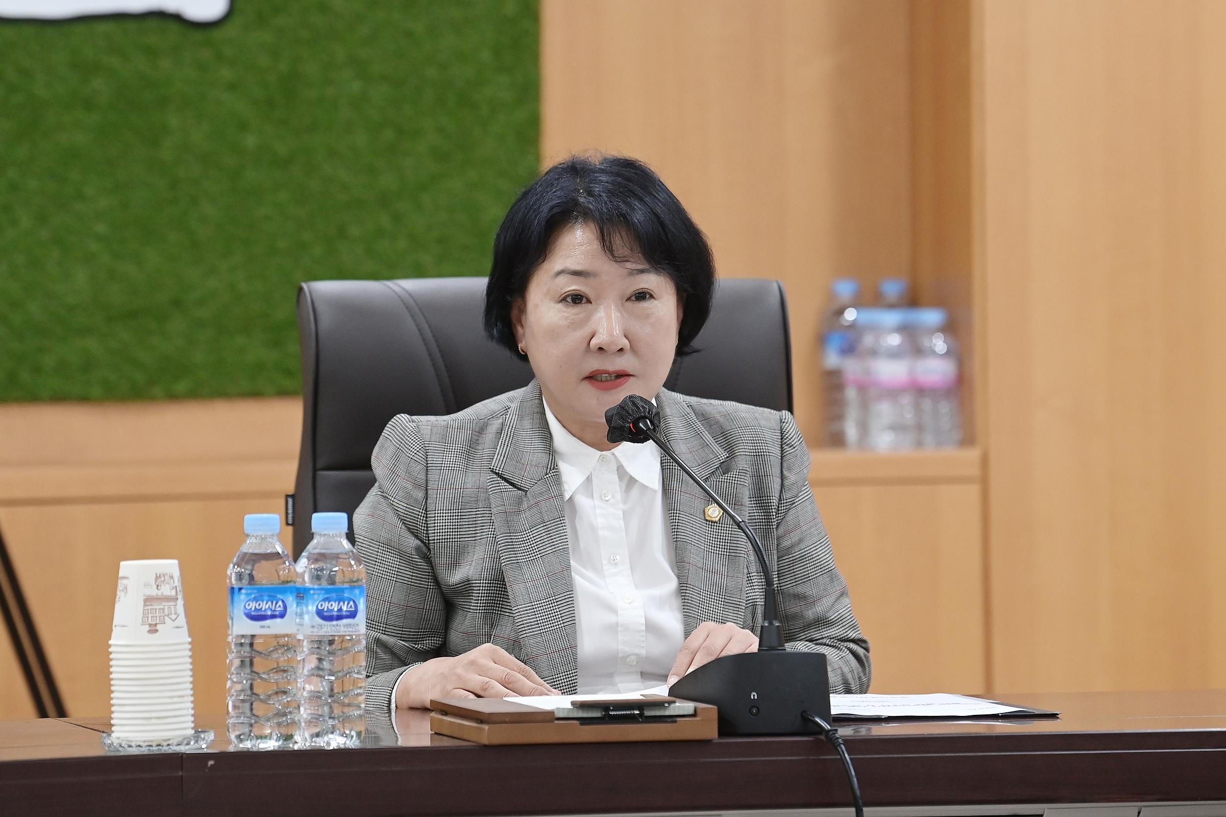 행정사무감사특위 제4차 회의