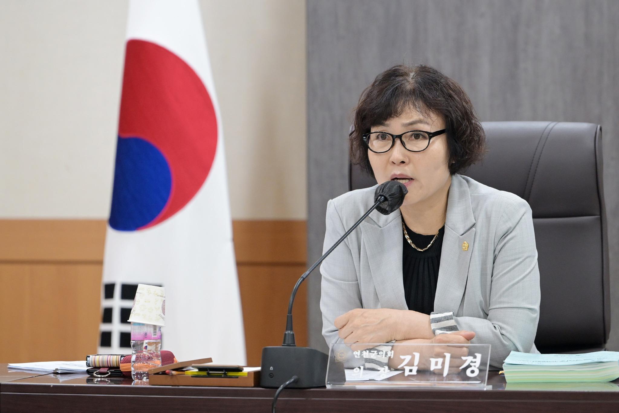 제2회 추가경정예산안 부서설명