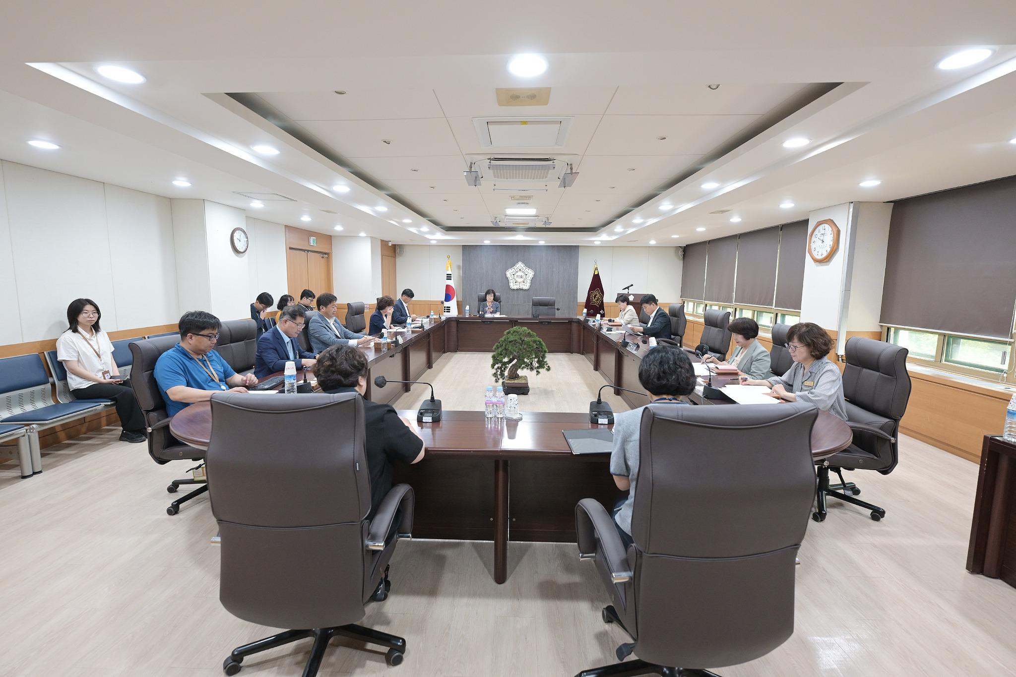주간정례회의