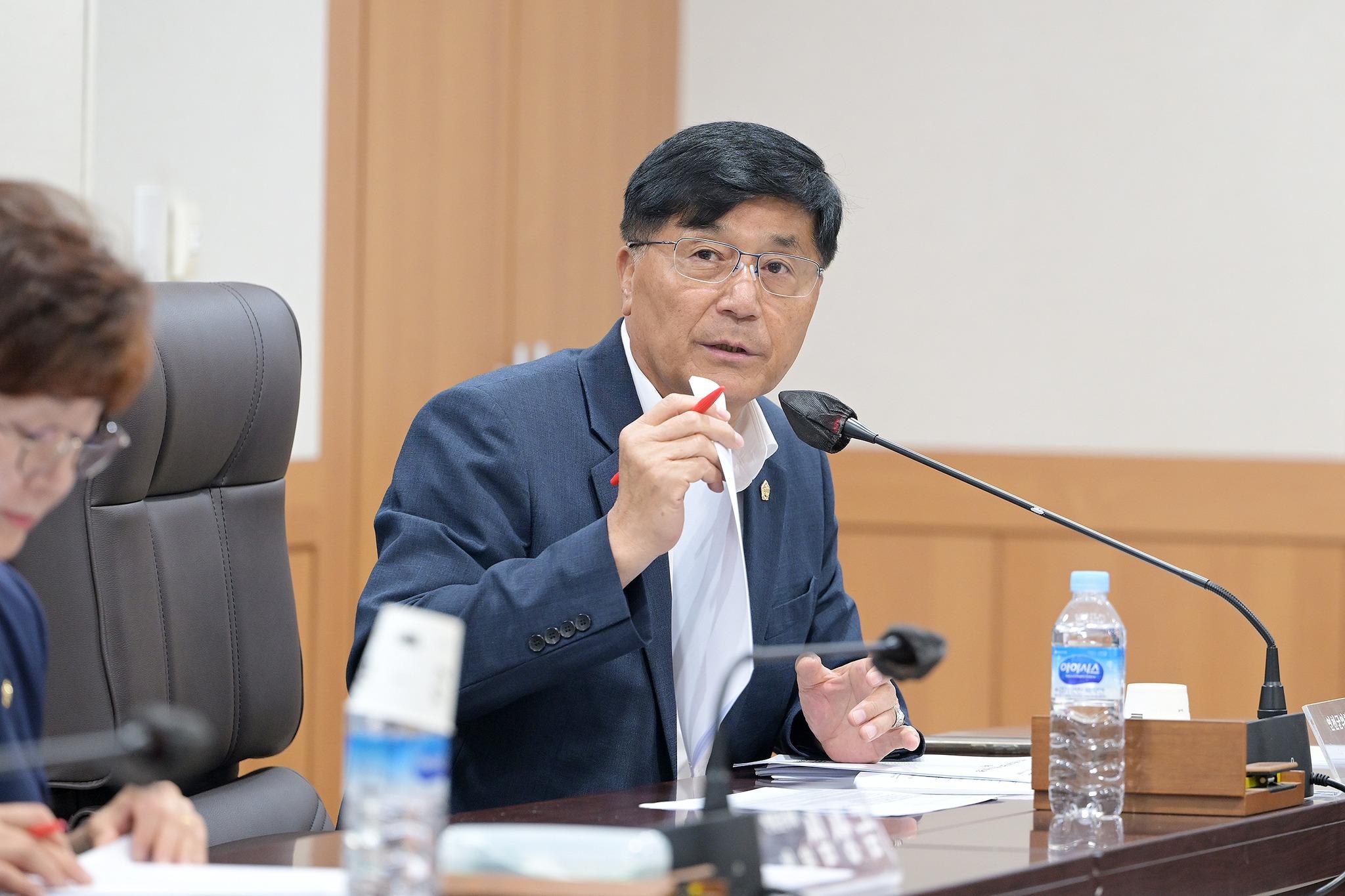 주간정례회의