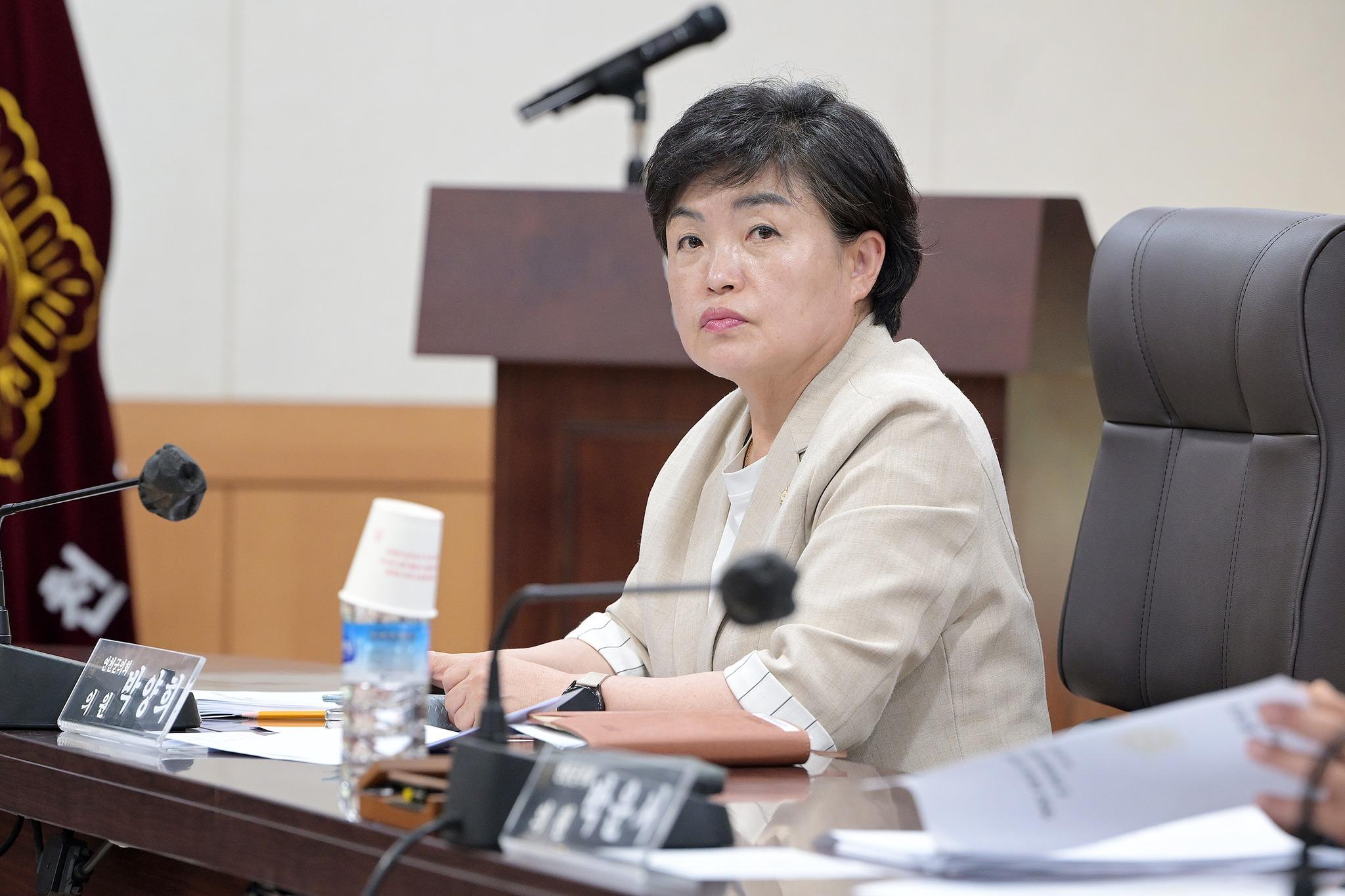주간정례회의