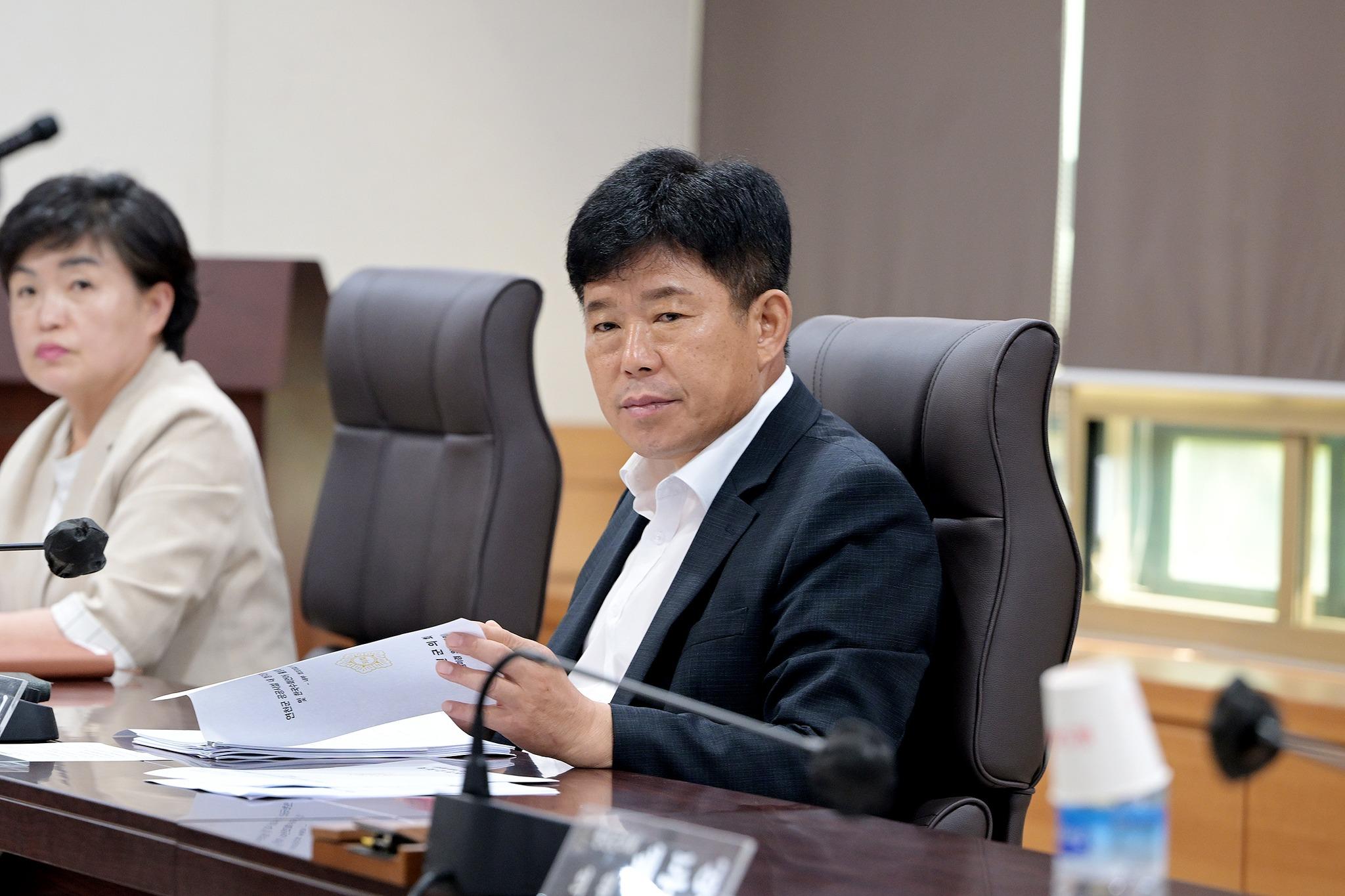 주간정례회의