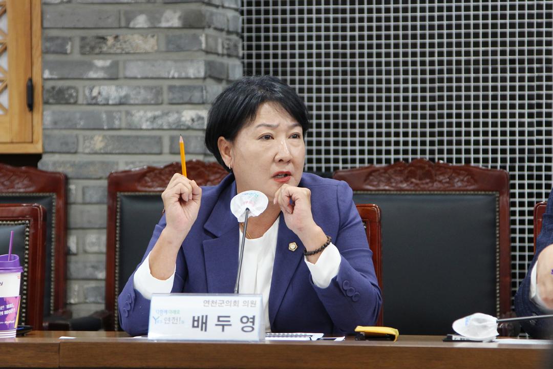 연천 전곡리유적 종합정비계획 수립 용역 중간보고회