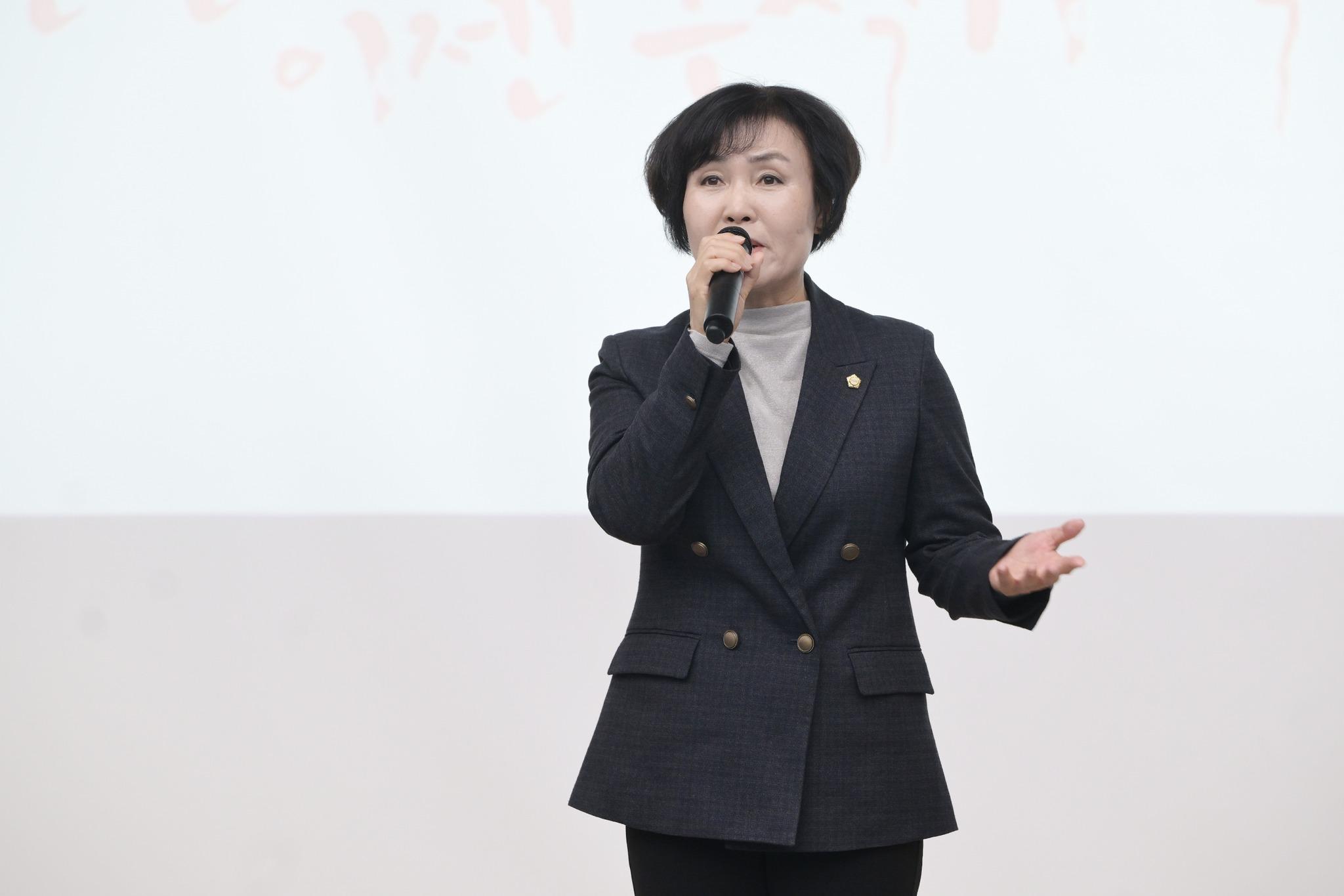 2029 연천 세계 구석기 엑스포 기본계획 주민보고회