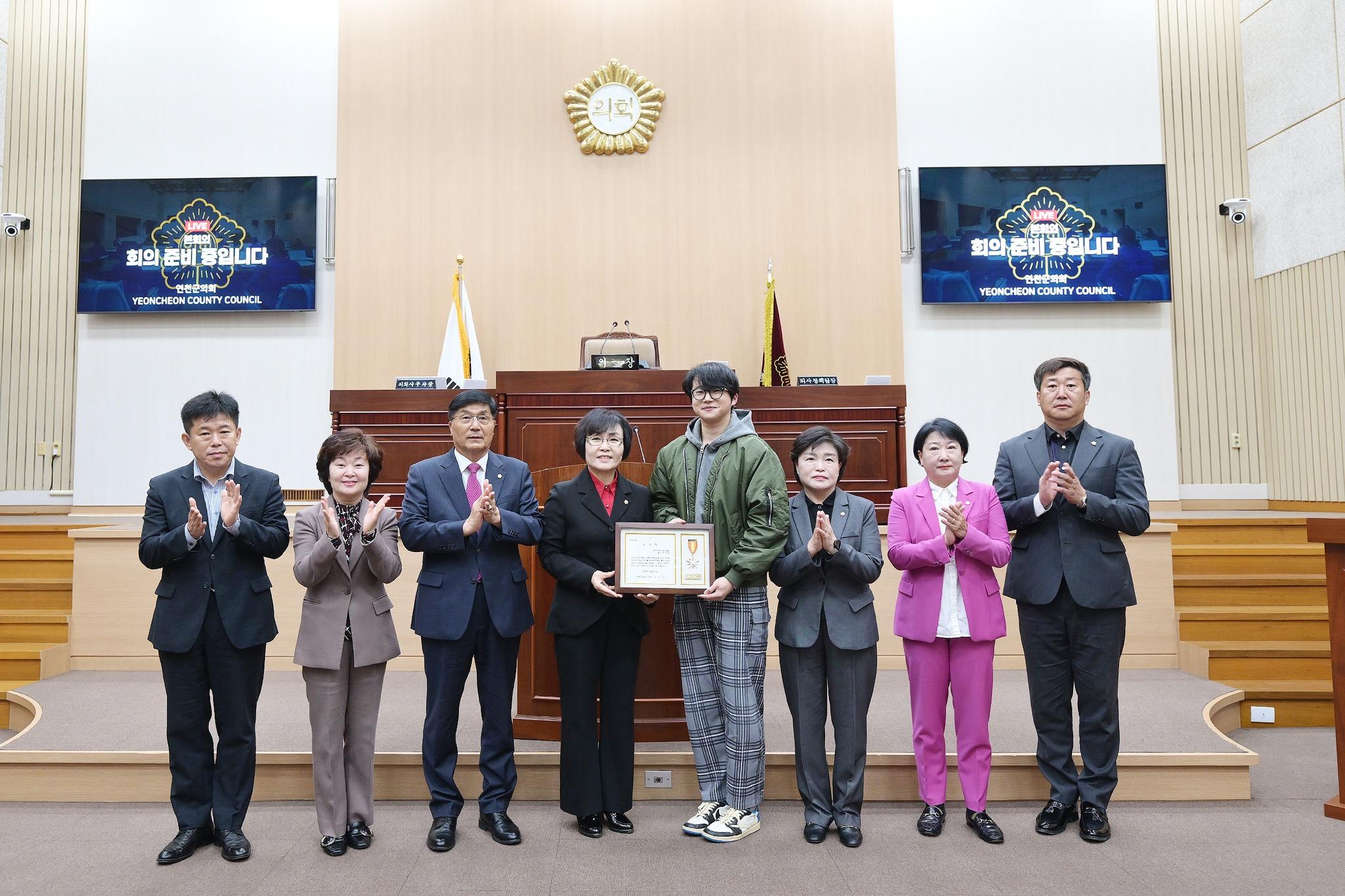 제297회 임시회, 제1차 본회의