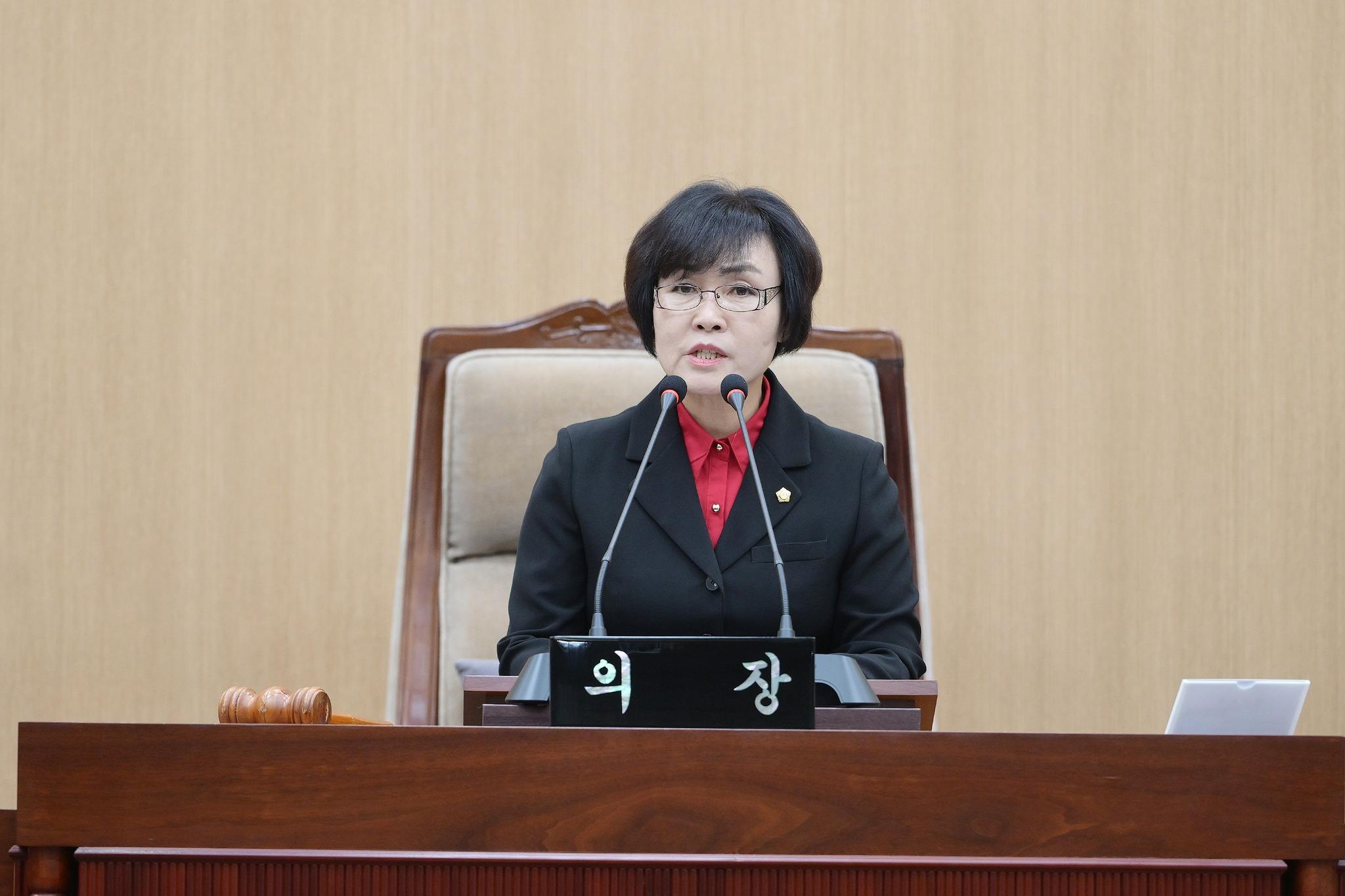 제297회 임시회, 제1차 본회의