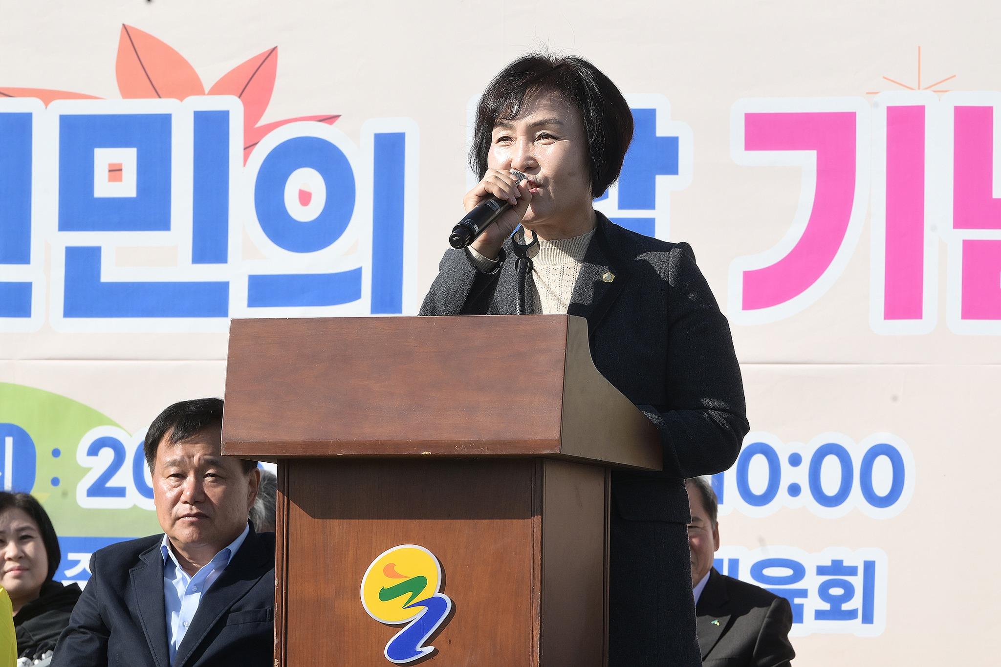 제19회 왕징면민의 날 기념식 및 체육행사