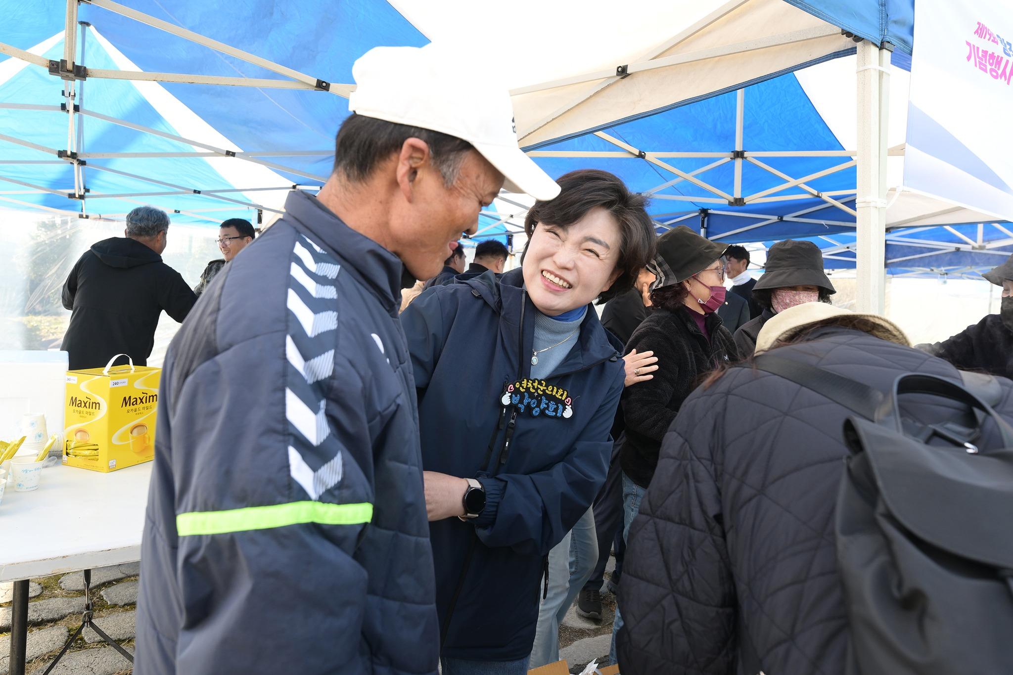 제19회 왕징면민의 날 기념식 및 체육행사