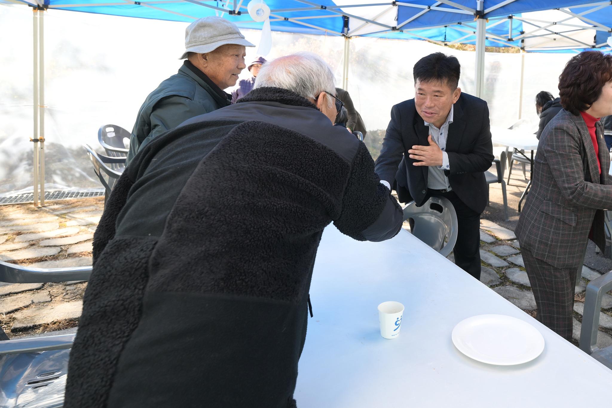 제19회 왕징면민의 날 기념식 및 체육행사