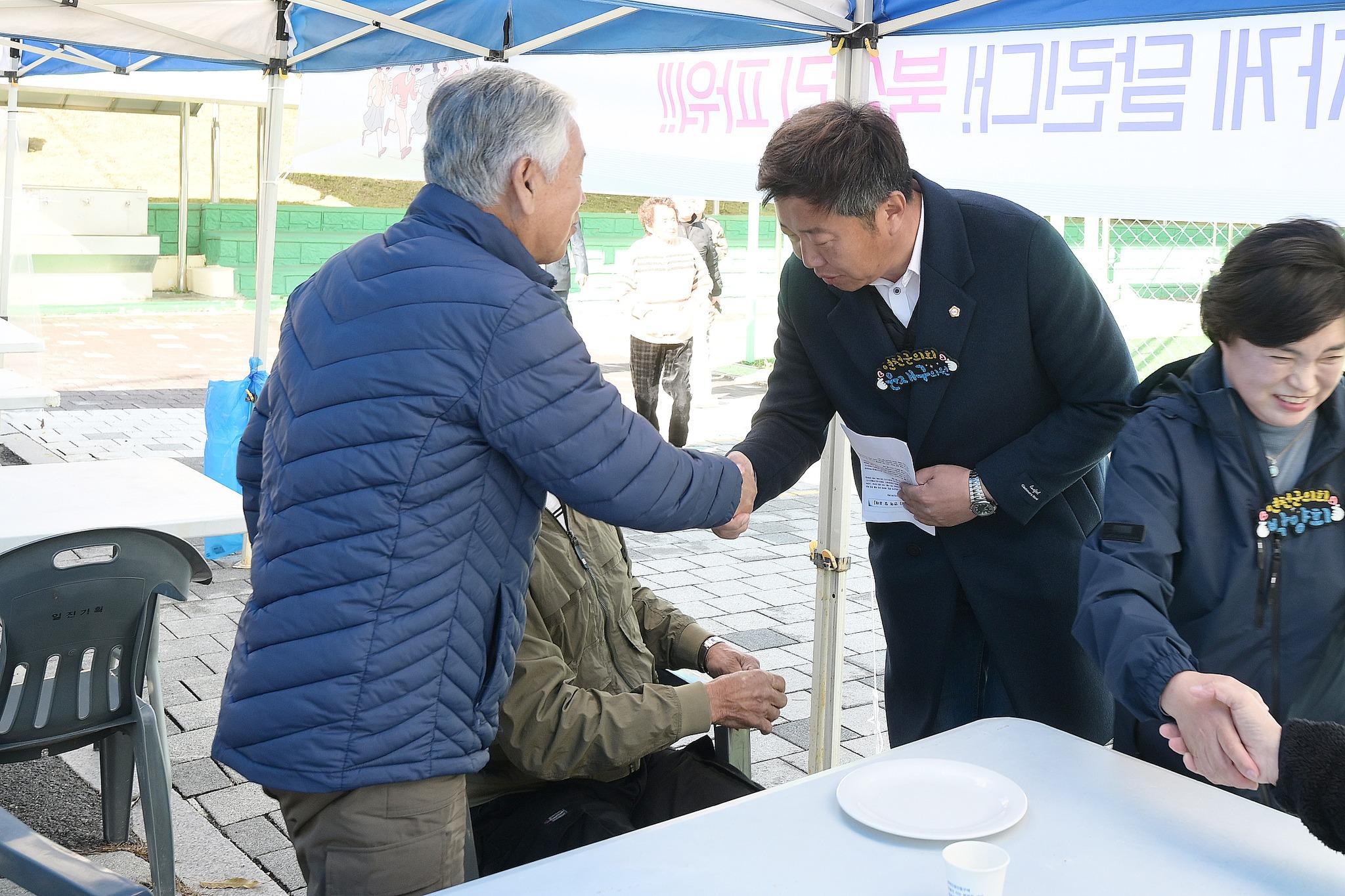 제19회 왕징면민의 날 기념식 및 체육행사