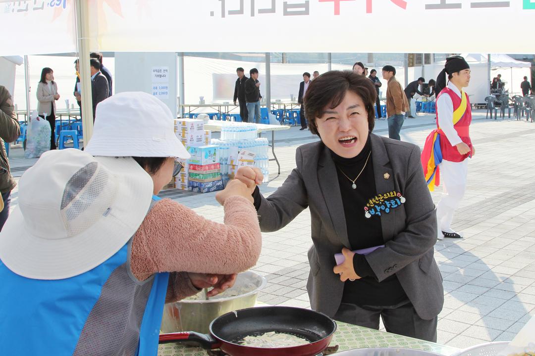 2025년 백학면 주민자치 한마당