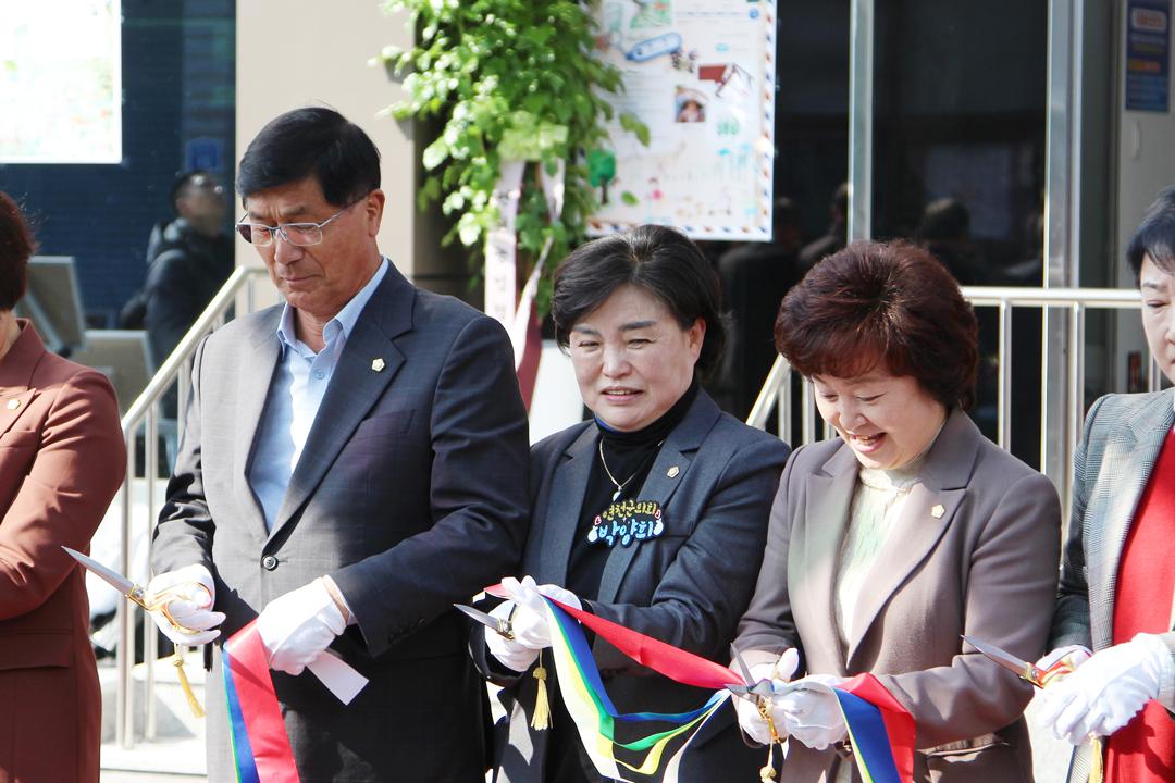 신서 힐링 스테이 개소식