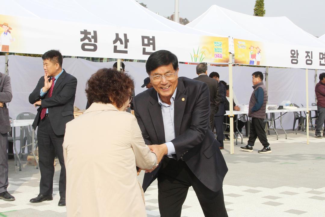 제30회 농업인의 날 기념행사