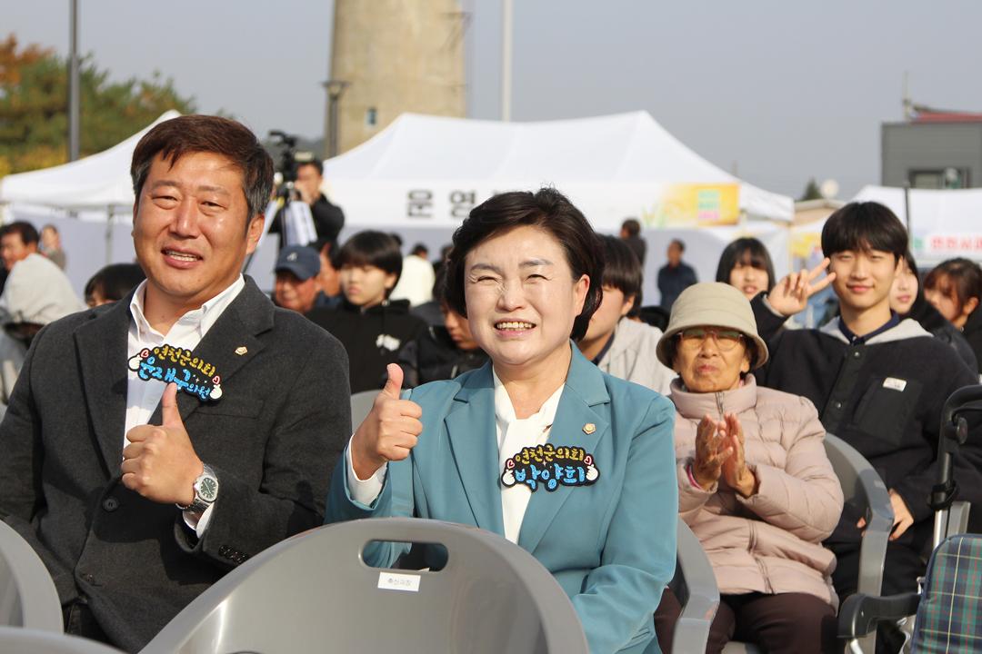 제30회 농업인의 날 기념행사