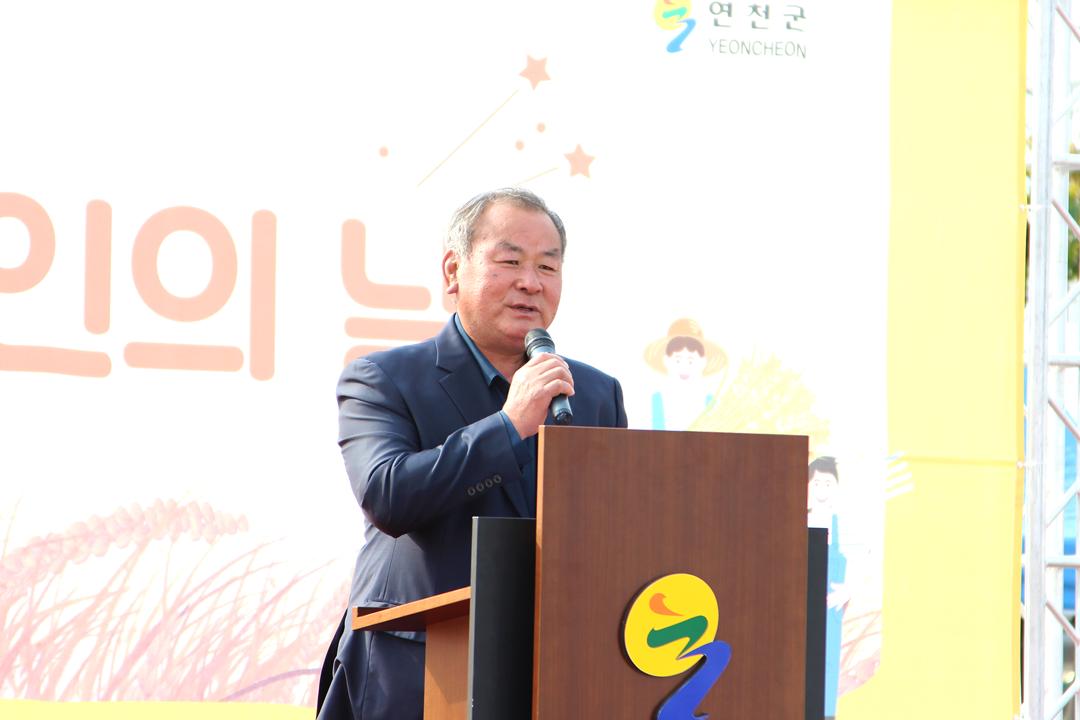 제30회 농업인의 날 기념행사