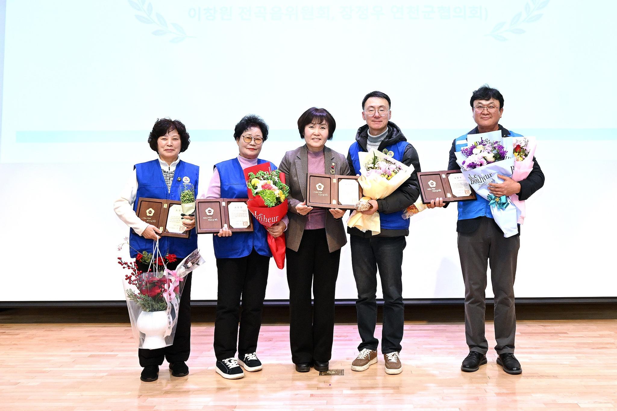 2025년 바르게살기운동 연천군협의회 회원대회