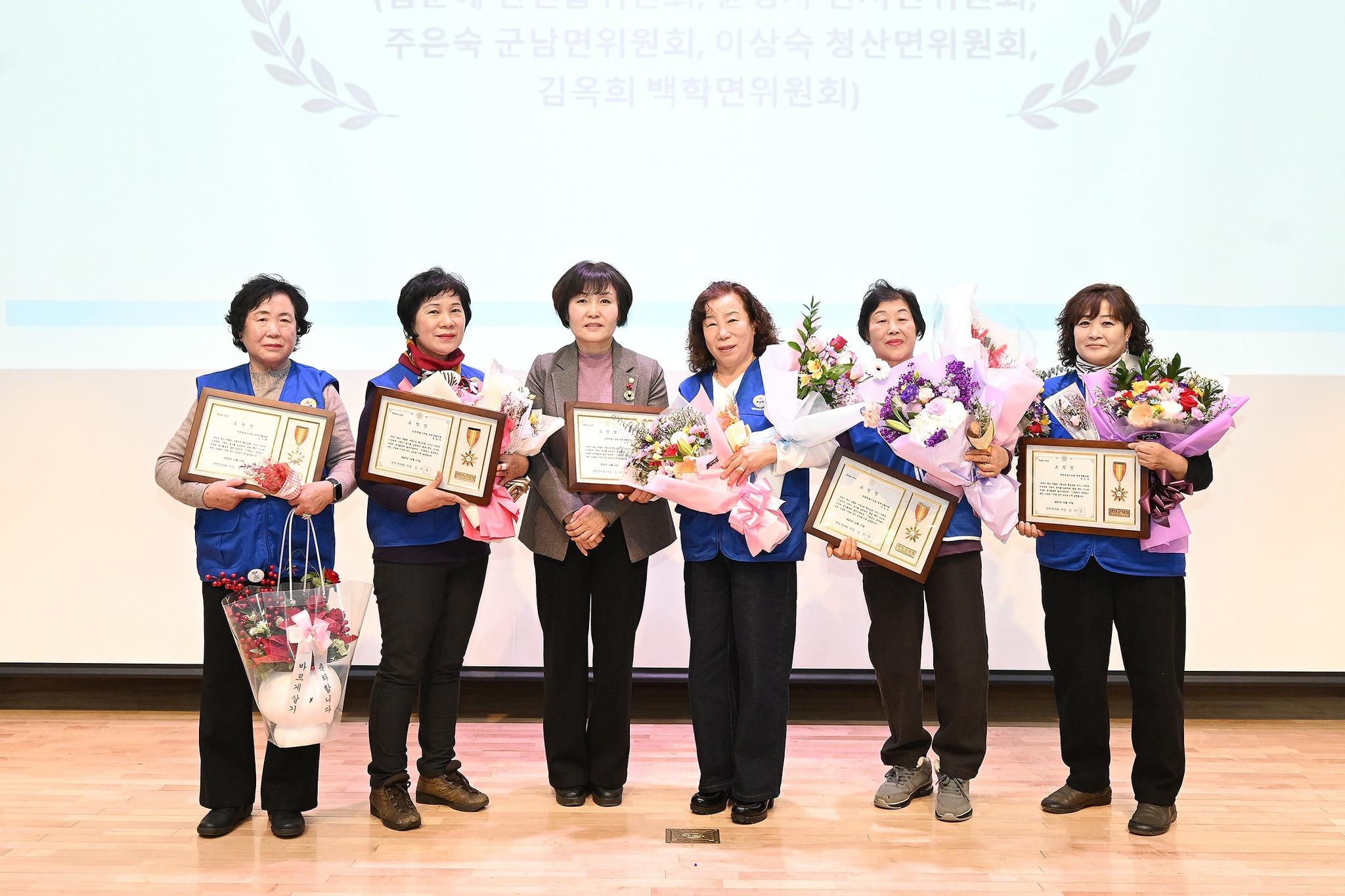 2025년 바르게살기운동 연천군협의회 회원대회