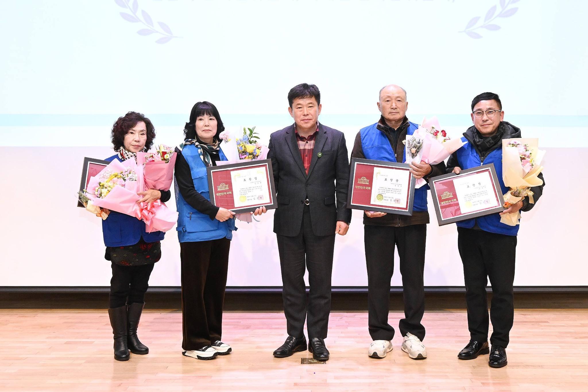 2025년 바르게살기운동 연천군협의회 회원대회