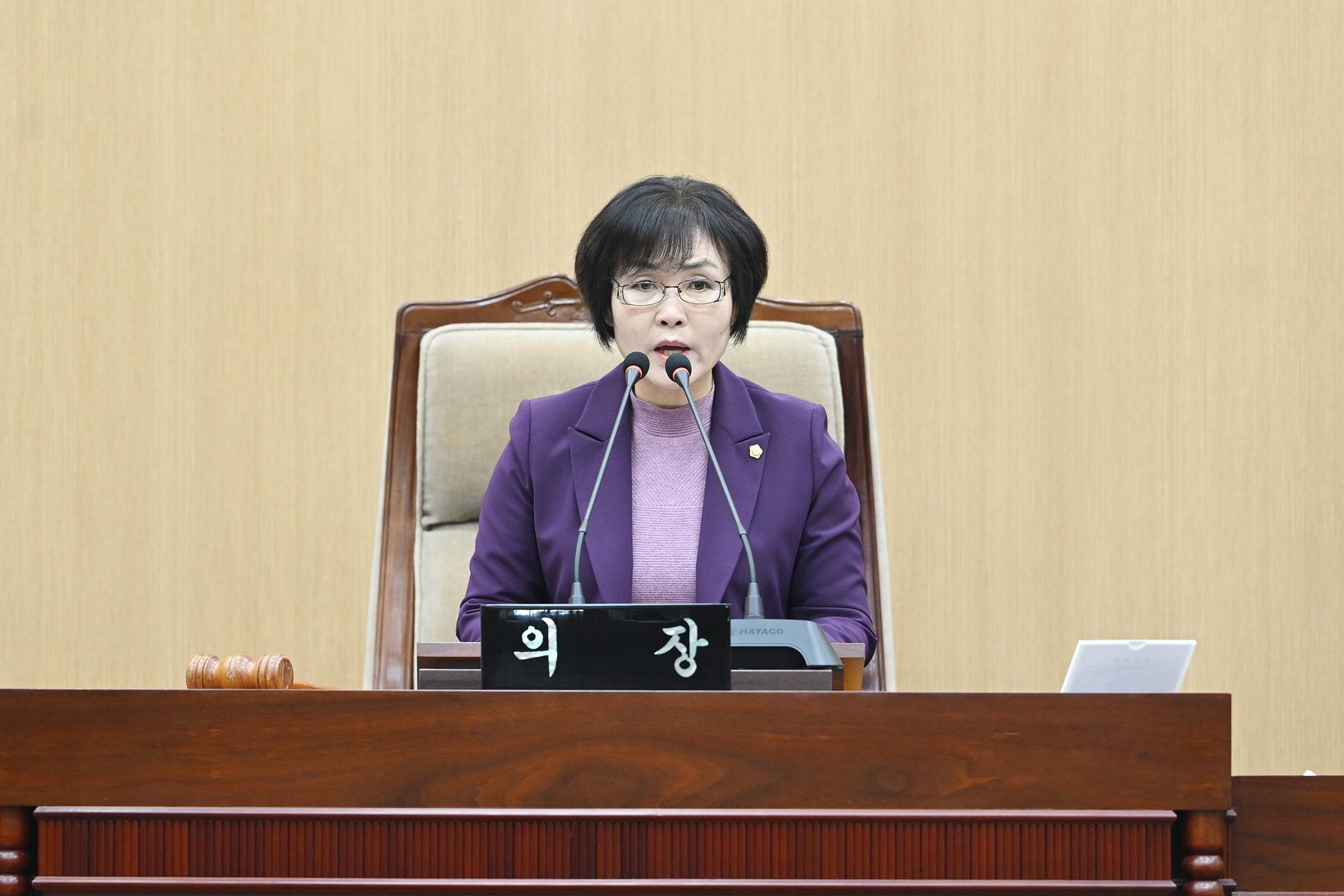 제298회 제2차 정례회 제8차 본회의