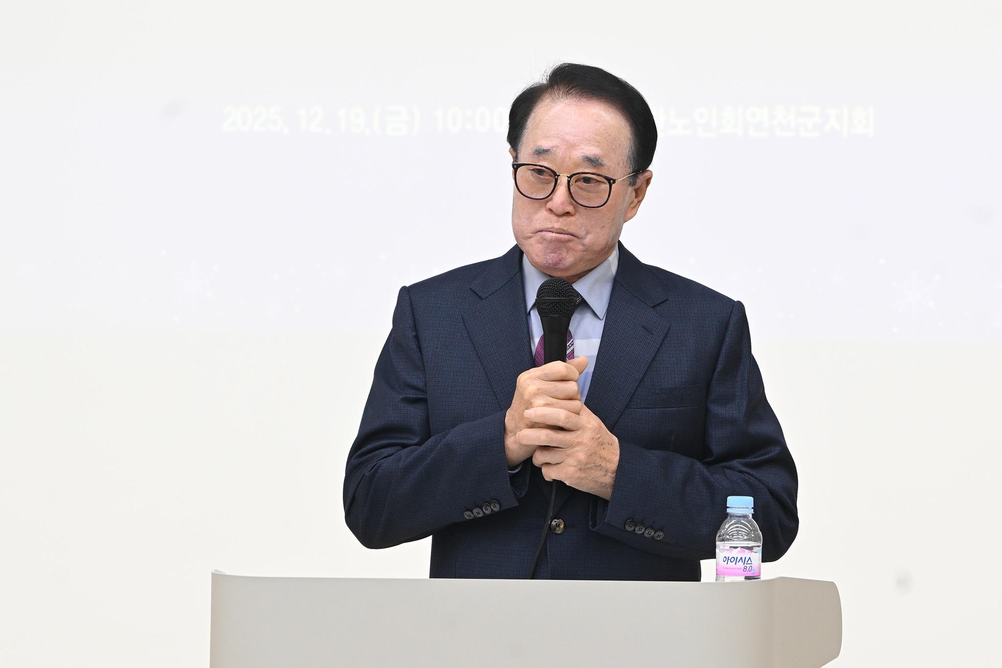 2025년 지도자 혁신교육 및 우수경로당 시상