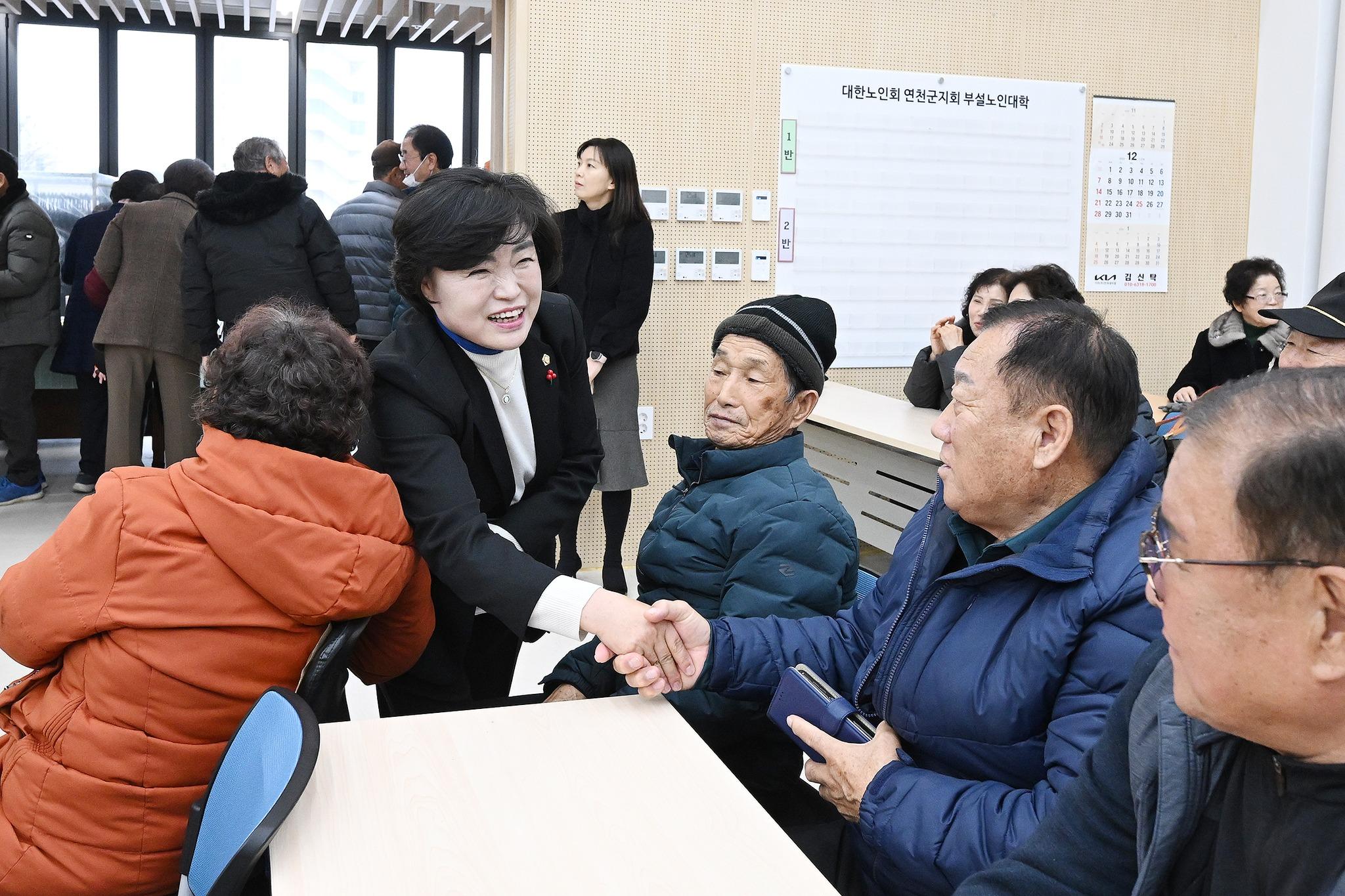 2025년 지도자 혁신교육 및 우수경로당 시상