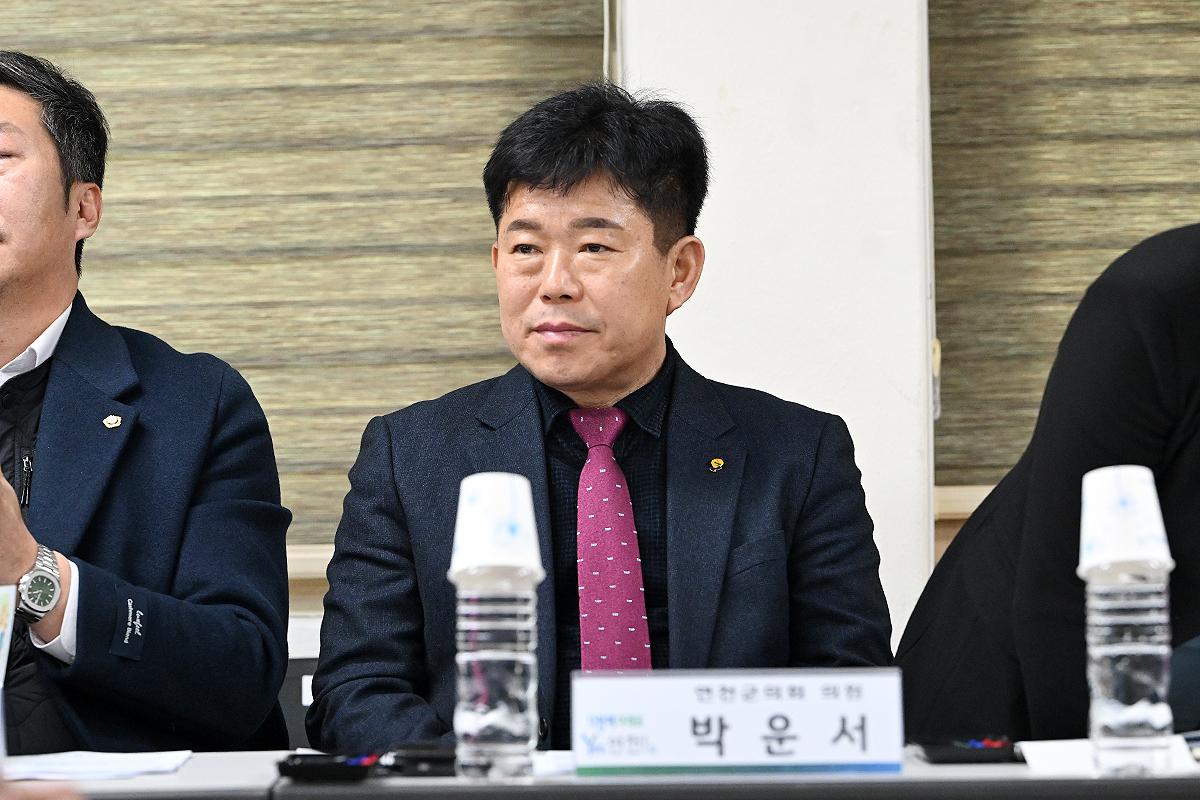 주민과의 대화(청산면)