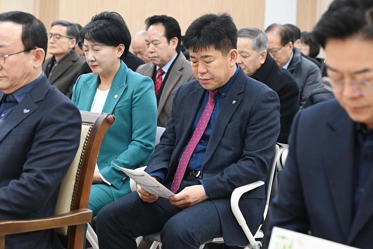 연천군 기독교 연합회 조찬기도회