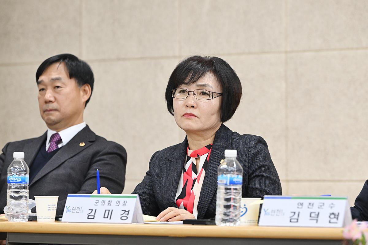  주민과의 대화(백학면)