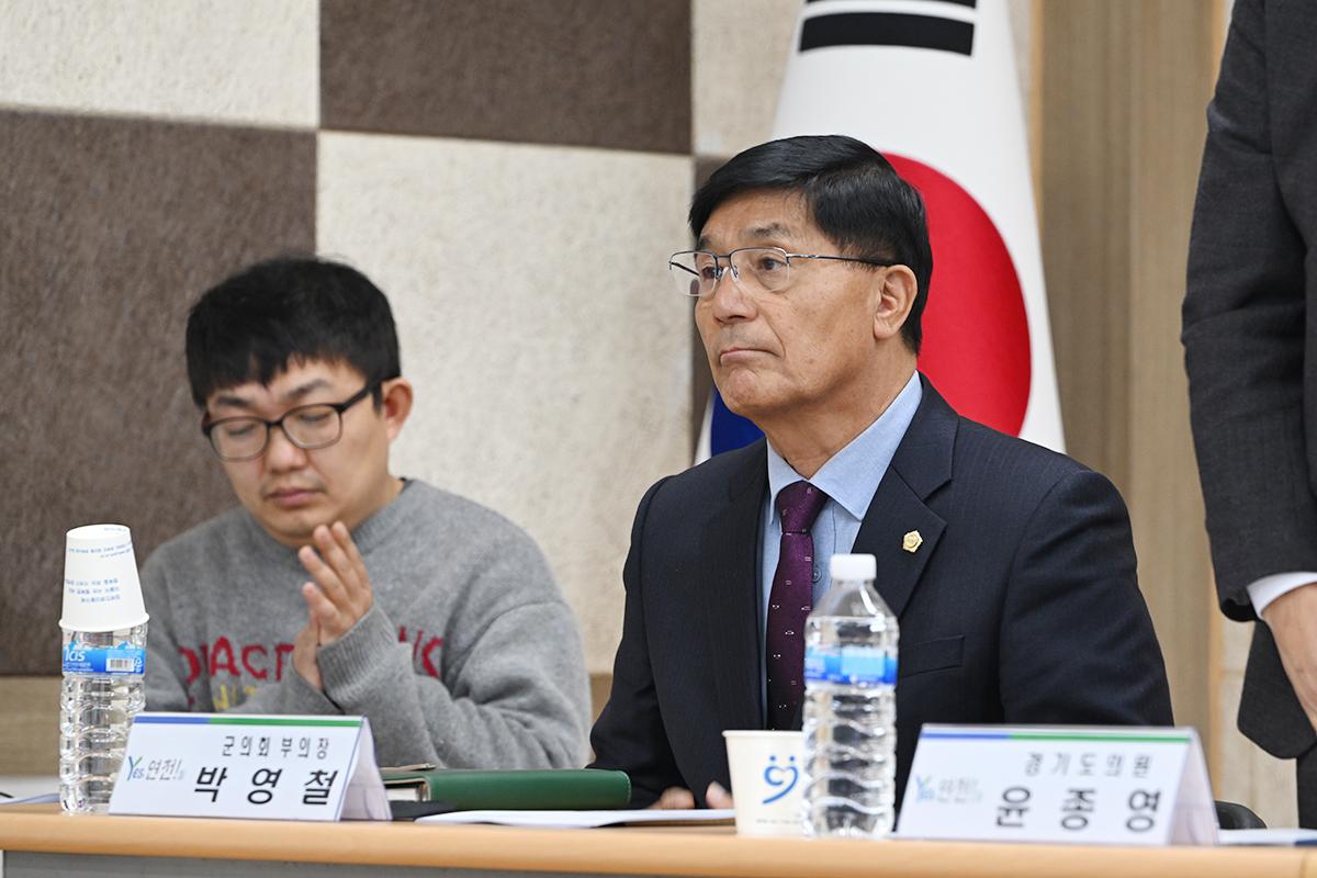  주민과의 대화(백학면)