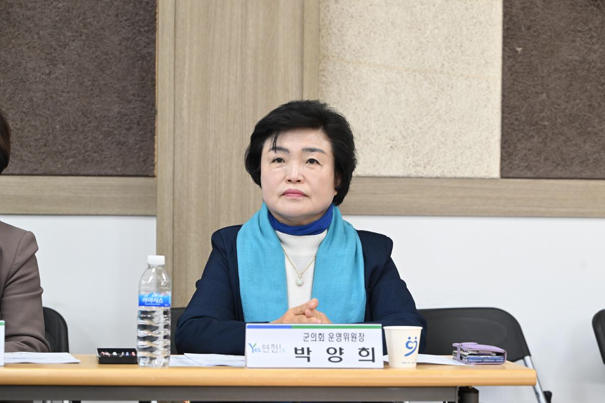  주민과의 대화(백학면)