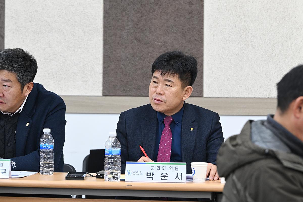  주민과의 대화(백학면)