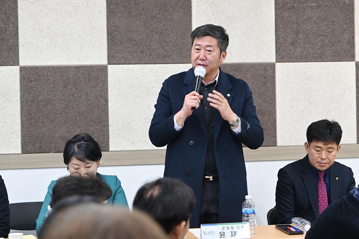  주민과의 대화(백학면)