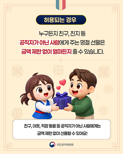 카드뉴스 3