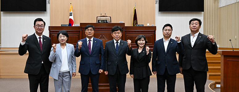 변화와 혁신으로 도약하는 연천군의회