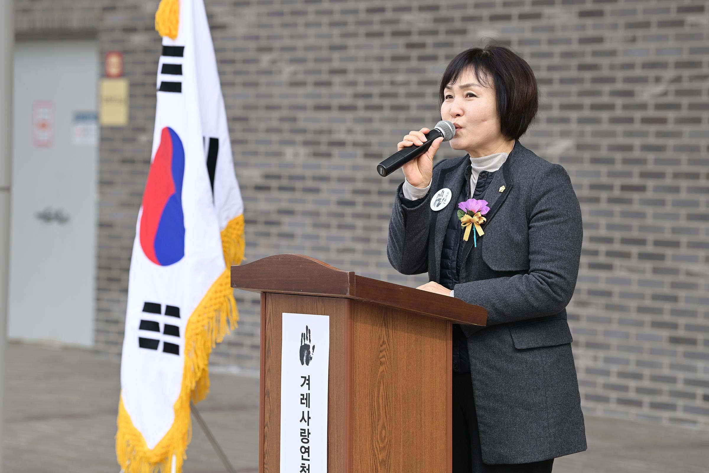  제106주년 삼일절 기념행사