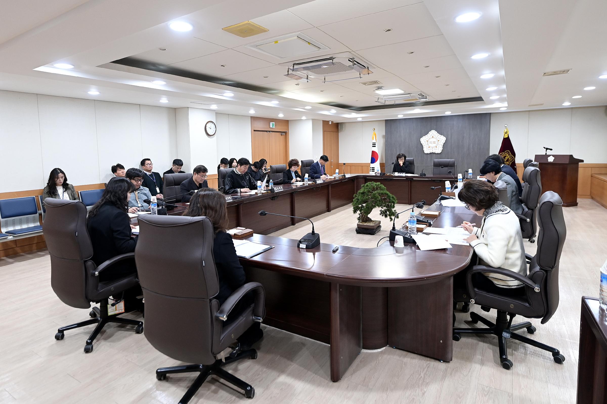 주간정례회의