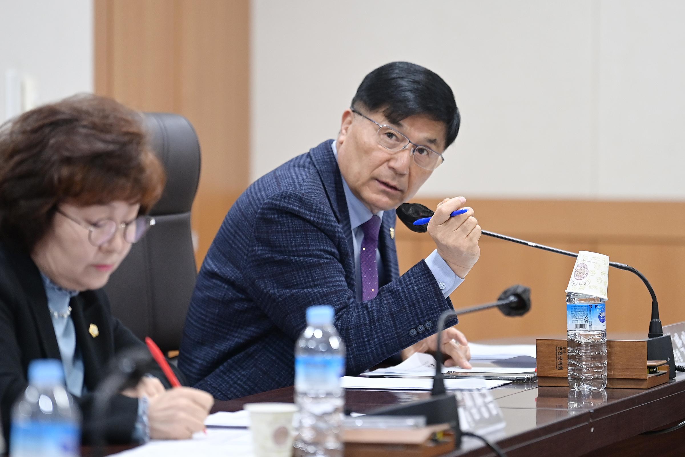 주간정례회의