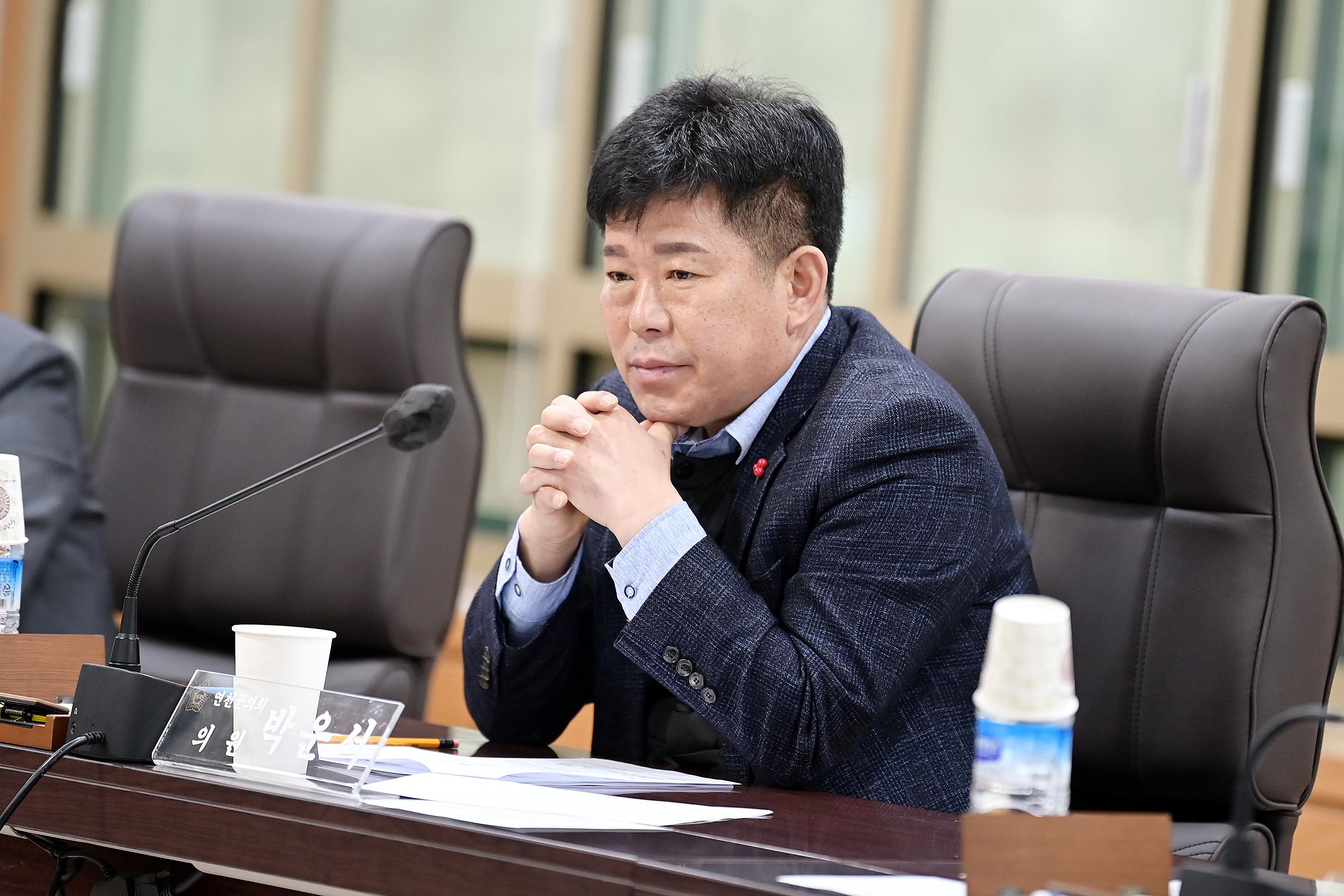 주간정례회의
