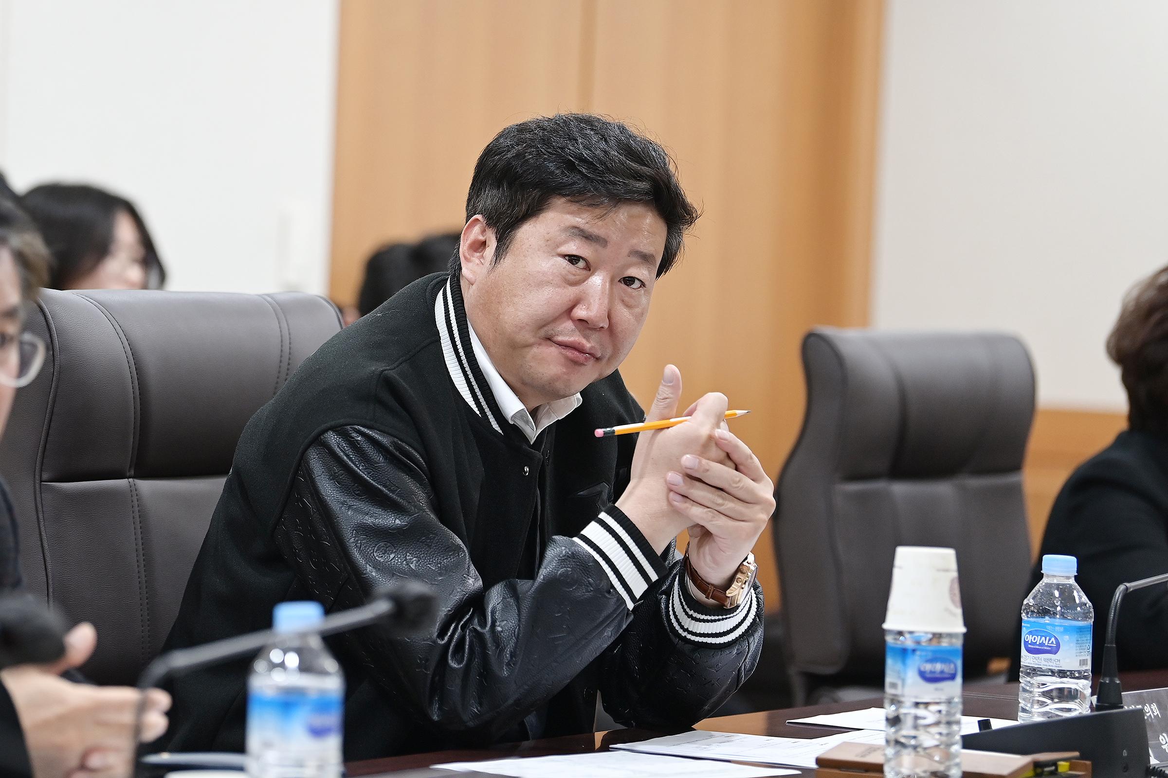 주간정례회의