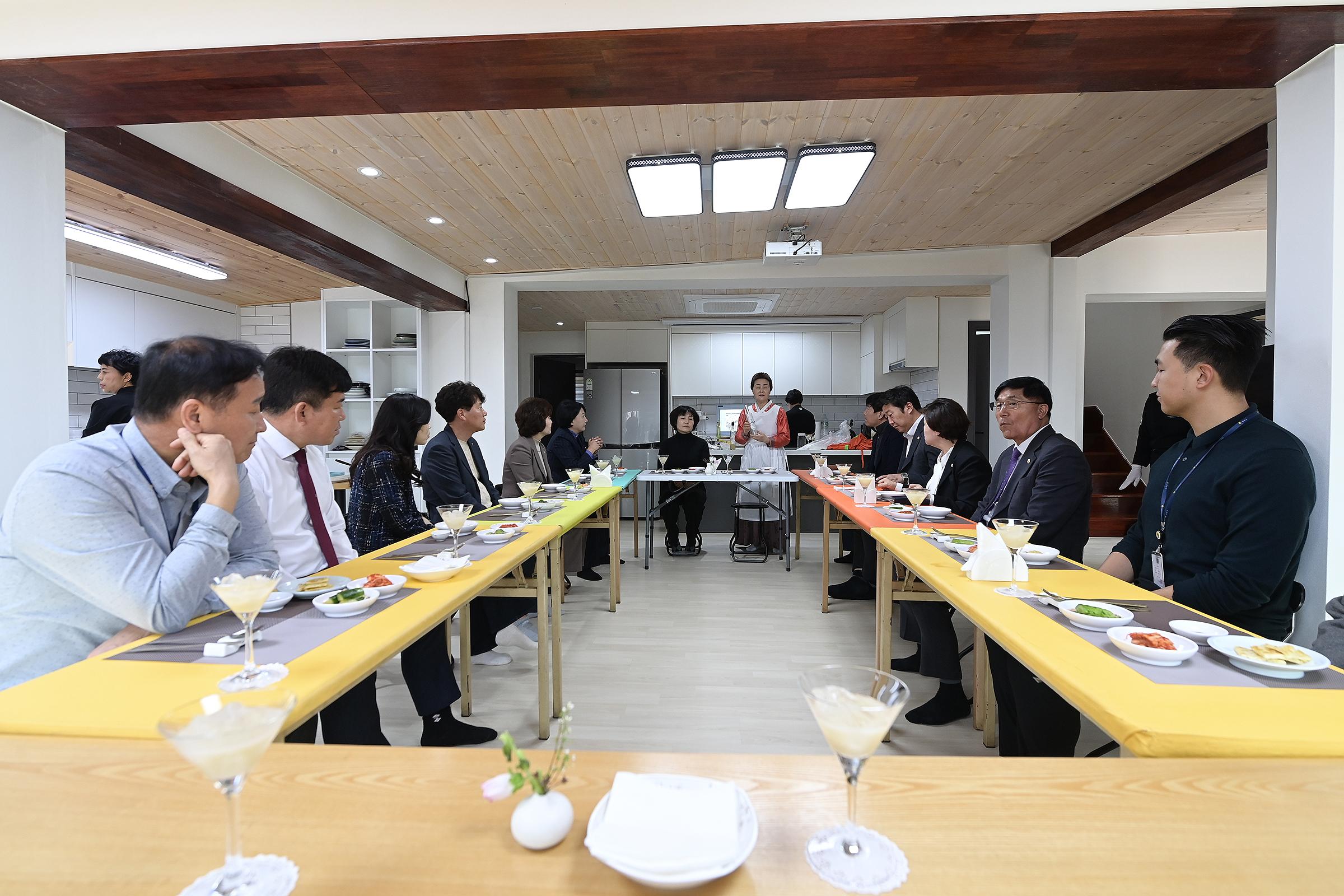 개성음식 체험 행사