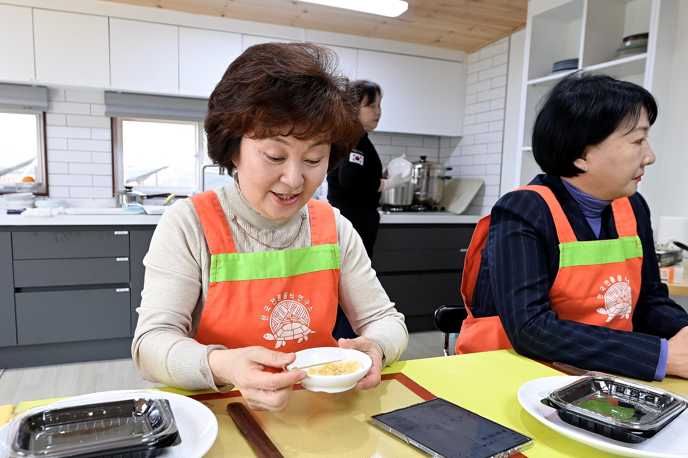 개성음식 체험 행사